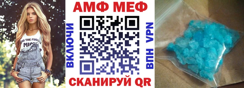 ОМГ ОМГ рабочий сайт  Грайворон  Amphetamine 97% 