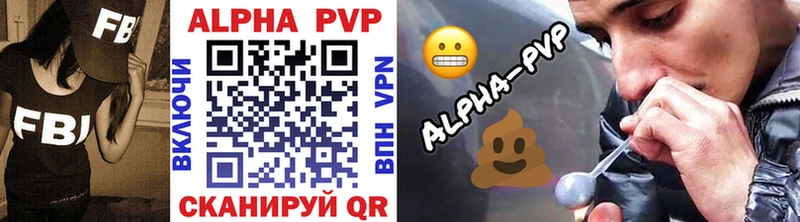 Alpha PVP Соль  где найти   Грайворон 