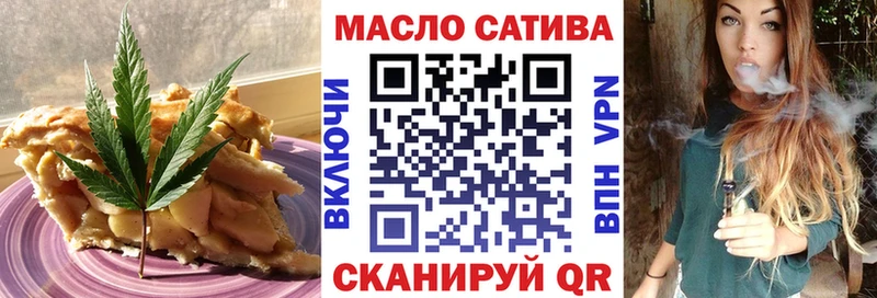 купить наркоту  Грайворон  kraken вход  Canna-Cookies марихуана 