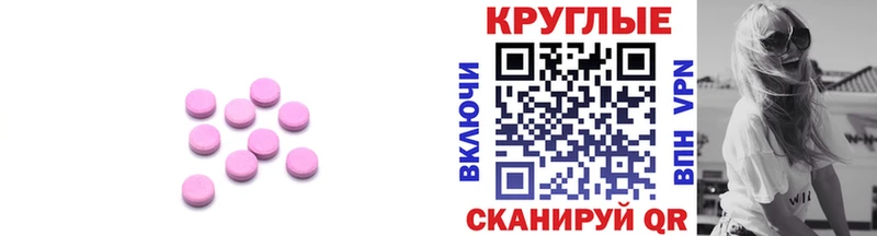 блэк спрут маркетплейс  наркошоп  Грайворон  Экстази 99% 