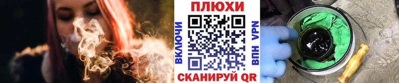 Гашиш Cannabis  Грайворон 