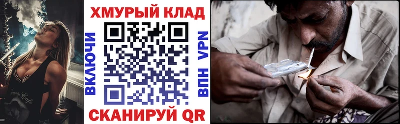 Героин герыч  Грайворон 
