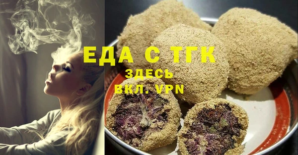 COCAINE Слюдянка