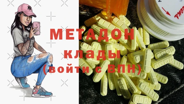 ГАЛЛЮЦИНОГЕННЫЕ ГРИБЫ Абдулино