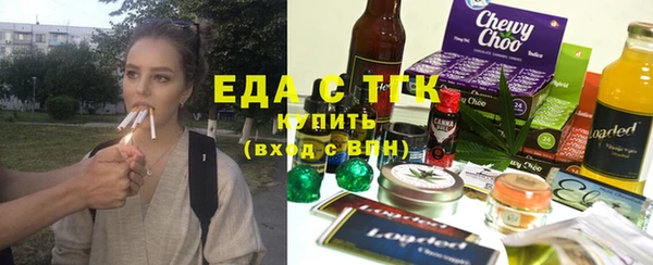 круглые Алзамай