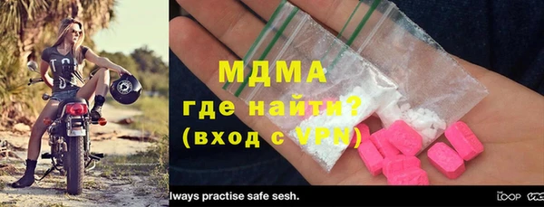 гашишное масло Абаза