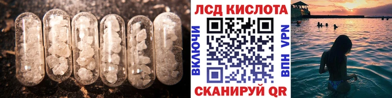 LSD-25 экстази ecstasy  Грайворон 