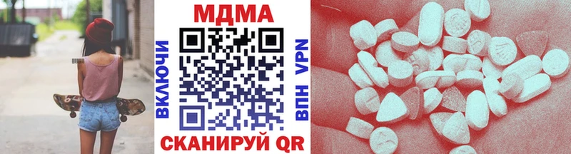 купить наркотики цена  Грайворон  гидра вход  МДМА crystal 