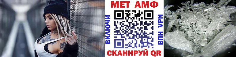 МЕТАМФЕТАМИН Декстрометамфетамин 99.9%  МЕГА вход  это клад  Грайворон 