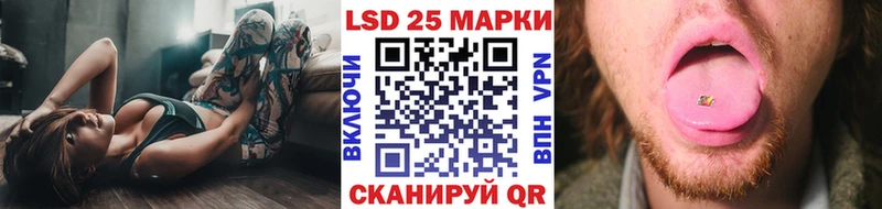 Марки 25I-NBOMe 1,8мг  Грайворон 