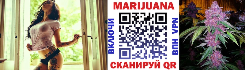 купить наркотик  Грайворон  Марихуана White Widow 